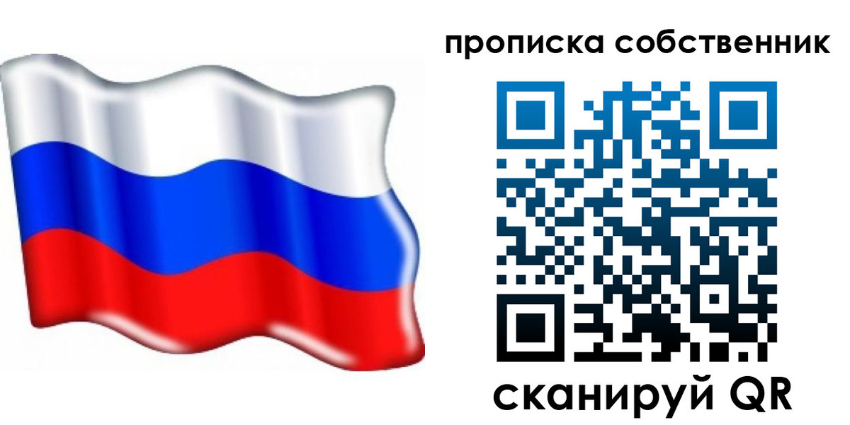 временная регистрация 2025 в Бологом
