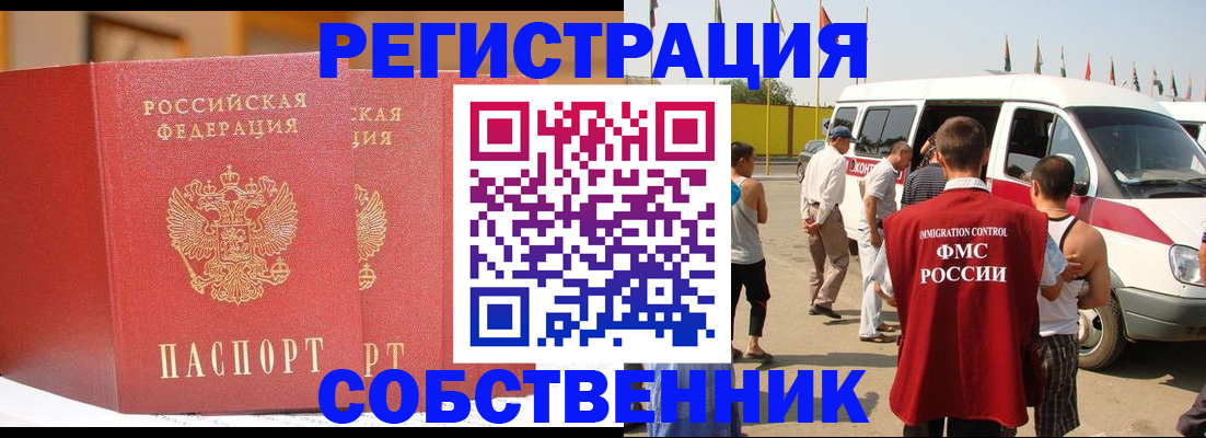 найти адрес прописки в Бологом
