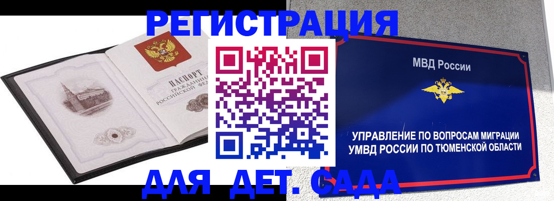 форма 3 в Бологом