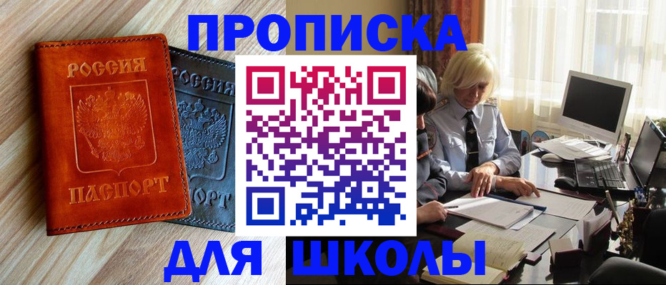 миграционный учет в Бологом